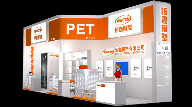 Stiamo per partecipare al CHINAPLAS 2017